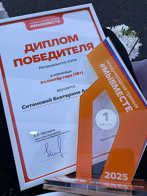 «Волонтёр года» живёт в Иванове